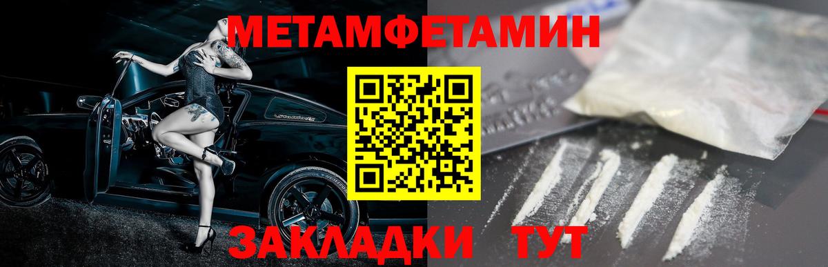Amphetamine Premium  Amphetamine  АМФ  Вход с VPN  Ленинск-Кузнецкий 