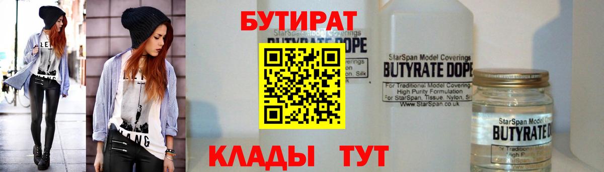 МЕФ   Вход с VPN  Ленинск-Кузнецкий  ГАШ  Бошки Шишки  Купить наркотики цена  Меф МЯУ МЯУ  LSD-25 