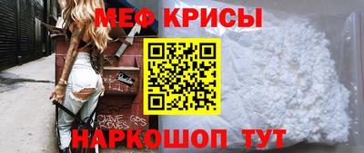 мефедрон мука Будённовск