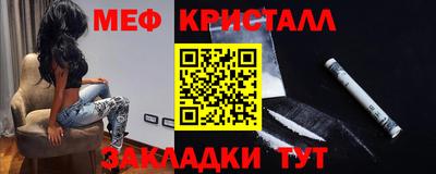 гашишное масло Бугуруслан