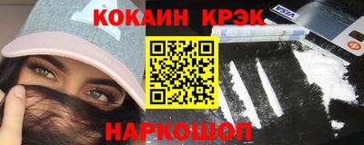 гашишное масло Бугуруслан