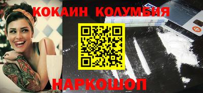 мефедрон мука Будённовск