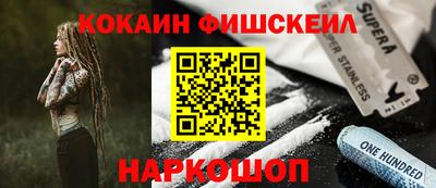гашишное масло Бугуруслан