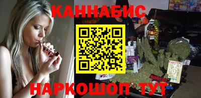 гашишное масло Бугуруслан
