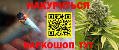 гашишное масло Бугуруслан