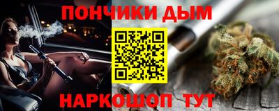 гашишное масло Бугуруслан