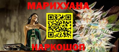 гашишное масло Бугуруслан