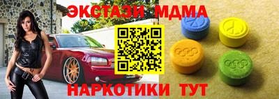 альфа пвп VHQ Моздок