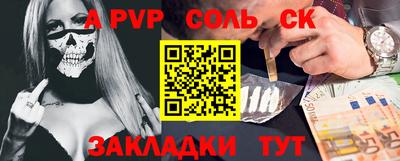 мефедрон мука Будённовск