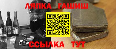 гашишное масло Бугуруслан