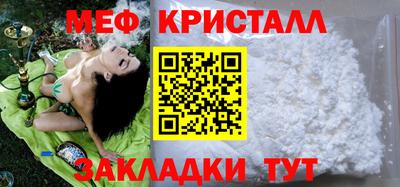 гашишное масло Бугуруслан