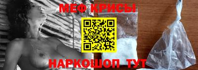 мефедрон мука Будённовск