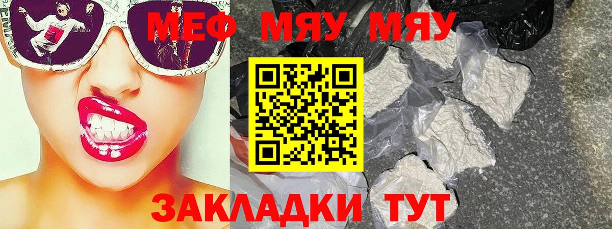 МЕФ VHQ  Вход с VPN  МЕФ  Ленинск-Кузнецкий 