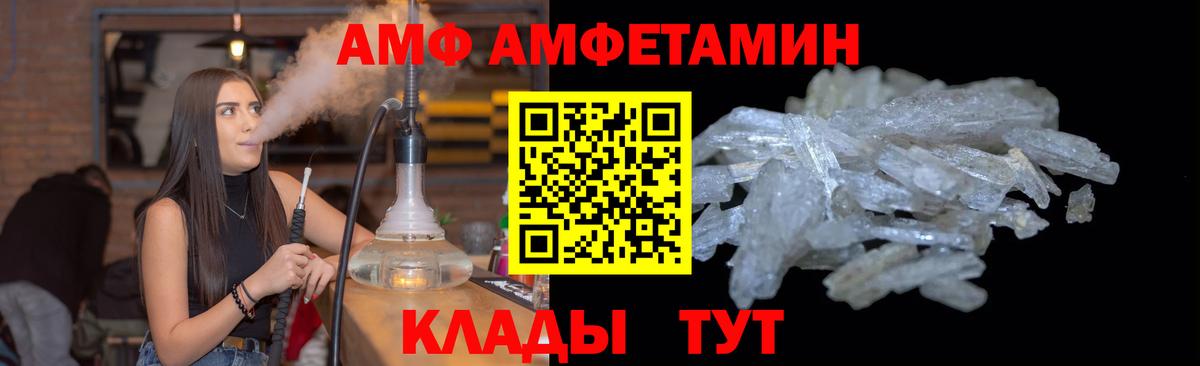 Первитин винт  Вход с VPN  Ленинск-Кузнецкий 