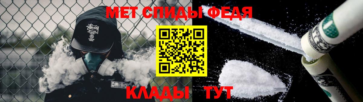 Первитин мет Ленинск-Кузнецкий
