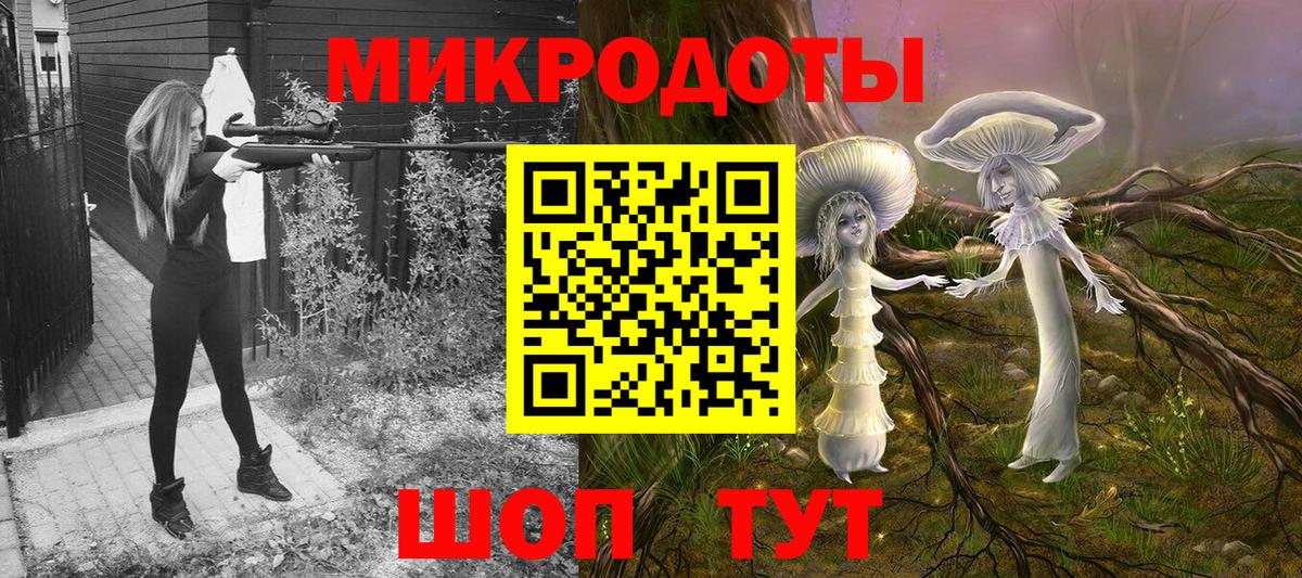 Псилоцибиновые грибы Psilocybe  Псилоцибиновые грибы Cubensis  Вход с VPN  Ленинск-Кузнецкий 