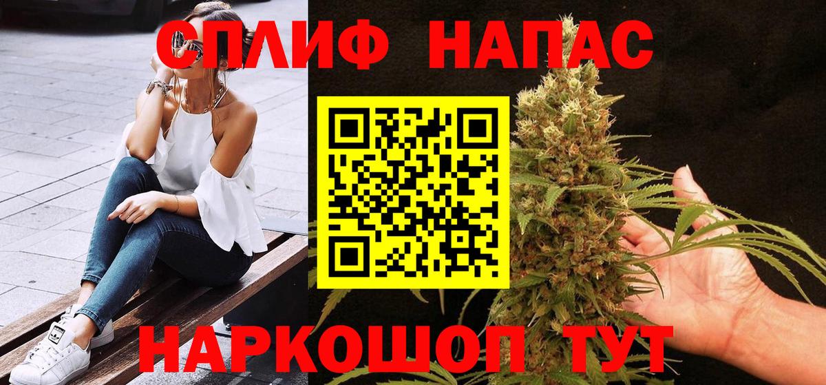 Конопля THC 21%  Шишки марихуана AK-47  Ленинск-Кузнецкий  Бошки Шишки планчик  Вход с VPN  Конопля ГИДРОПОН 